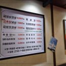 일품냉삼겹 이미지