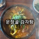 미래로408번길 이미지