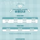다독다독애견카페 | 정읍 애견호텔 다독다독애견카페 업체 정보 후기