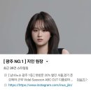인어스헤어