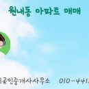 진잠공인중개사사무소 이미지