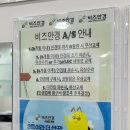 비즈안경 위드렌즈 수원인계점 이미지