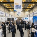 동부행정사 | [공지] 2025년 외국인 취업 박람회(SETEC) 비자 상담 후기