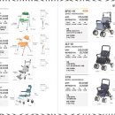 가족사랑복지용구 이미지