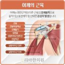 만세한의원 이미지