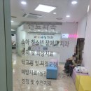 더시카고어린세상치과의원 이미지