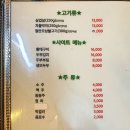 평창 두부마을 이미지