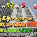 내사랑부동산공인중개사사무소 이미지