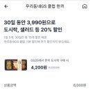 통신나라자판기