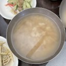진남체육공원식당 네이버블로그