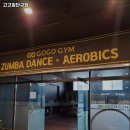 고고짐 단구점 이미지