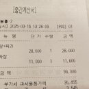 무안군 관광안내소 이미지