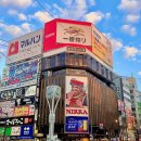 리타스 | 요이치 닛카 위스키 증류소 투어 - 홋카이도 삿포로 근교 소도시 여행, 가는 법 및 위스키 시음