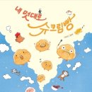 조원도서관 이미지