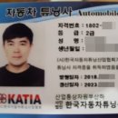 경남카 부분정비 이미지