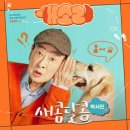 독성서사 이미지