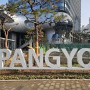 판교역부근 이미지