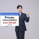 주식회사 마켓토마토
