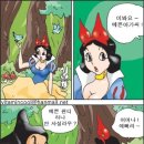 백설공주 후속편 이미지