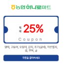 엠에스플러스마트 이미지