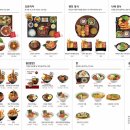 온기정 - 안성시 서동대로 3930-39 | 온기정