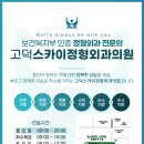 한림외과의원 이미지