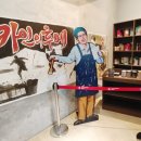 부산영화체험박물관 이미지