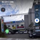 스카이키즈랜드 이미지