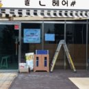 솔빈헤어샵