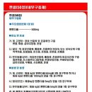 봉일천약국 네이버블로그