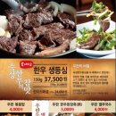 우판등심 이미지