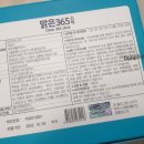 주식회사 성균바이오텍