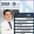 수 성형외과의원 이미지