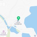 울진 나곡어촌체험마을 | ♣ < 318호 > 울진북면 나곡 #체험마을회식당 얼큰하면서 시원한 물회 한 그릇 만나보세요 ♣