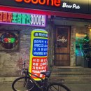 차차두마리치킨 이미지