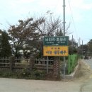 남리  덕암삼거리 이미지