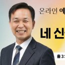 네신을벗어라
