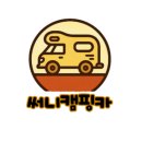 써니캠핑카 이미지