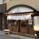 멘야산다이메 이미지