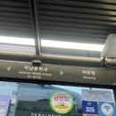 석남중학교(42128) 이미지