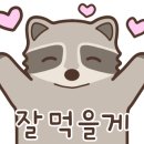 히메시야 이미지