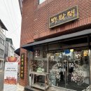 경기도 수원시 영통구 권선로803번길 | [수원 권선동] 쯔양도 다녀간 짬뽕맛집 '야수각'(솔직후기)