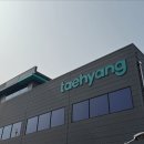 (주)태향