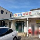 초현산낙지 | [울산 삼남읍] 언양 낙지전골, 낙지볶음 맛집 초현산낙지