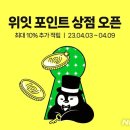 딜라이트