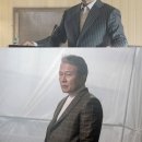 '구해줘2' 측 "천호진, 진짜인지 사이비인지 의문 들게 해" 이미지