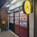 달꼬 | 부산 경남정보대 근처 똥집튀김 서비스로 나오는 닭볶음탕 맛집 [달꼬] 내돈내산