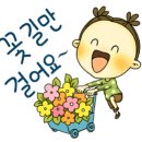 뒷모습이 아름다운 사람 이미지