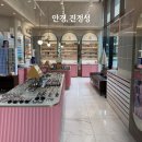 안경진정성 영통구청점 | 디올안경, 구찌안경 맘껏 써봤네! 광교안경 수원안경 &#39;안경진정성 광교호수공원점&#39; 방문 후기!