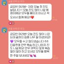 종로] 직장인 취미 추천! &#39;댄스박스학원&#39; 4개월 수강 후기 &amp; 댄스학원에서 왜 회식을 하죠? (저 몸치...